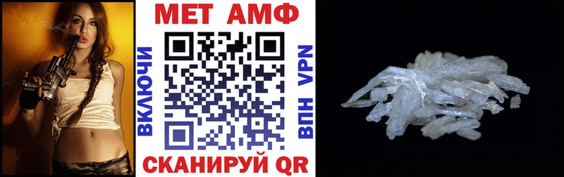 omg как войти Нерехта Амфетамин Розовый