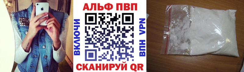 Alfa_PVP крисы CK  Нерехта 