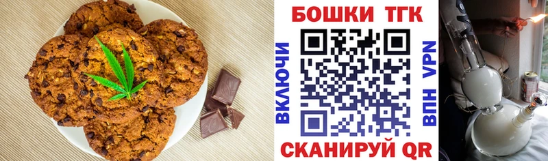 ОМГ ОМГ как войти  где купить наркотик  Нерехта  Canna-Cookies конопля 