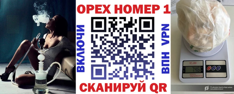 Cocaine Эквадор  darknet состав  Нерехта 