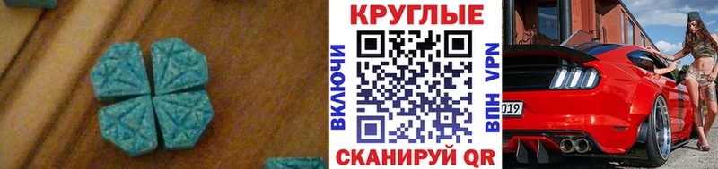 Экстази бентли  Нерехта 