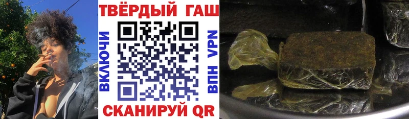 ГАШИШ AMNESIA HAZE Нерехта