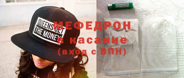 бошки Белокуриха