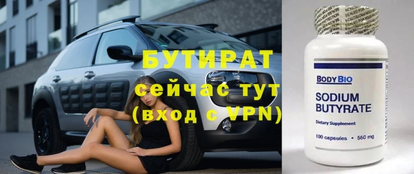 соль курить ск Богородск