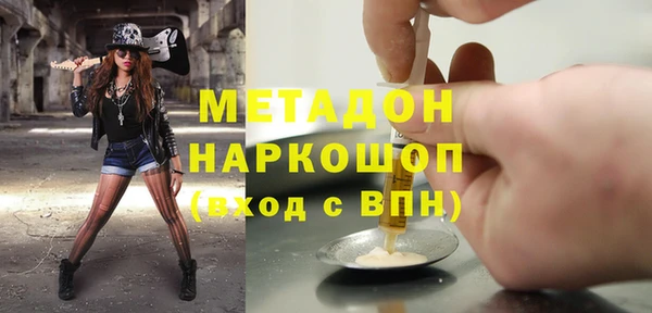 спиды Богданович