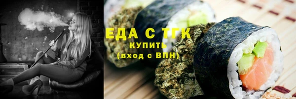 бошки Белокуриха