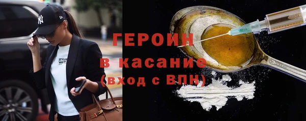 бошки Белокуриха