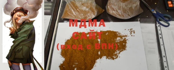 мескалин Богородицк