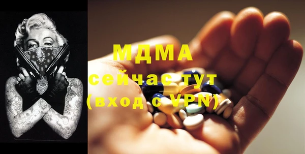 соль курить ск Богородск