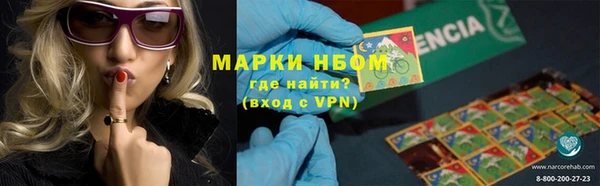 COCAINE Белоозёрский