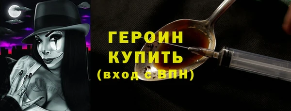 мескалин Богородицк