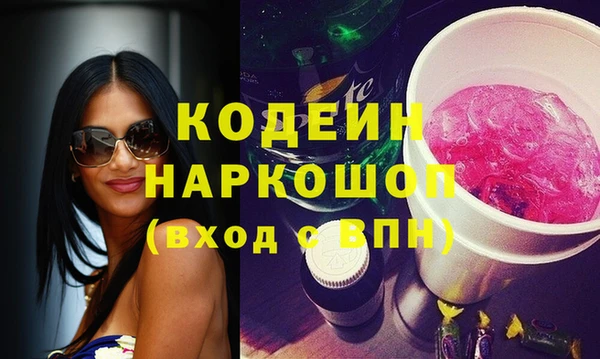 бошки Белокуриха