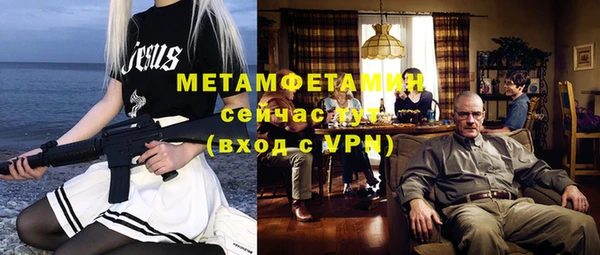 мескалин Богородицк