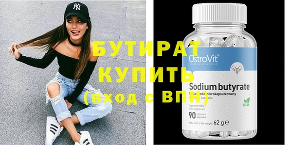 бошки Белокуриха