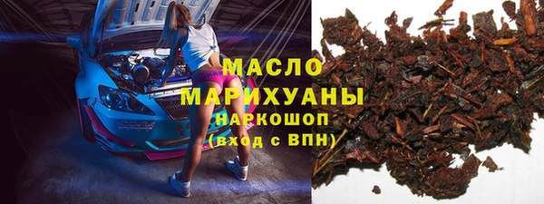 мескалин Богородицк
