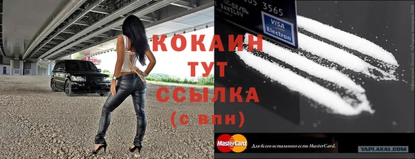 COCAINE Белоозёрский