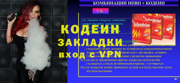 бошки Белокуриха