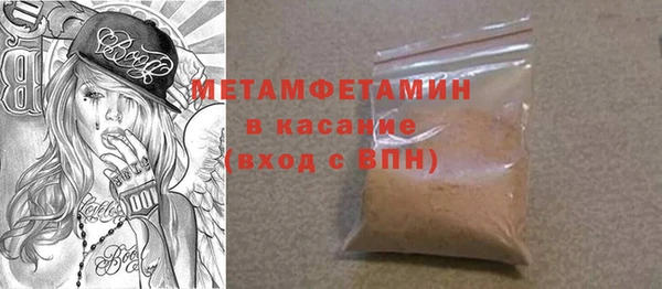 мескалин Богородицк