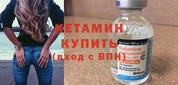 соль курить ск Богородск