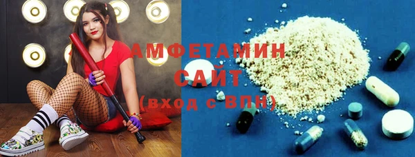 соль курить ск Богородск
