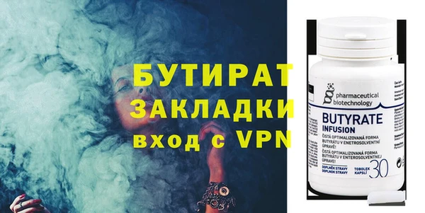 COCAINE Белоозёрский