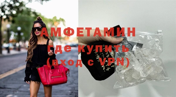 соль курить ск Богородск