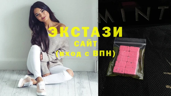бошки Белокуриха