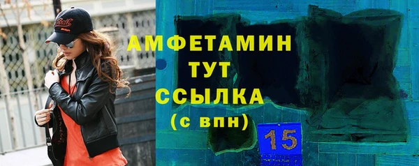 Альфа ПВП Беломорск