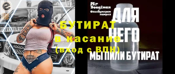 COCAINE Белоозёрский