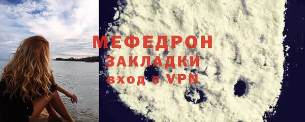 COCAINE Белоозёрский