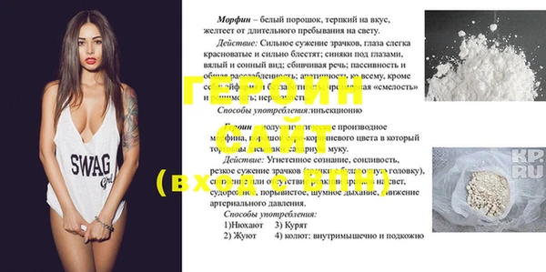 мескалин Богородицк