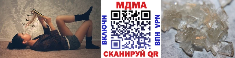 KRAKEN сайт  Нерехта  MDMA VHQ 