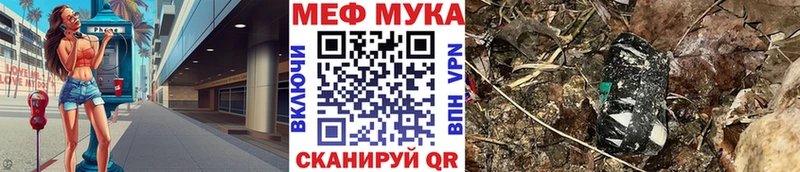 МЕФ кристаллы  купить   kraken рабочий сайт  Нерехта 