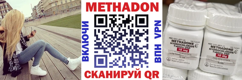Метадон VHQ  где найти   Нерехта 