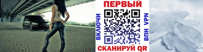 Метамфетамин витя  Нерехта 