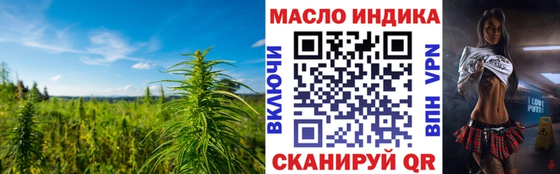 Дистиллят ТГК жижа  Нерехта 