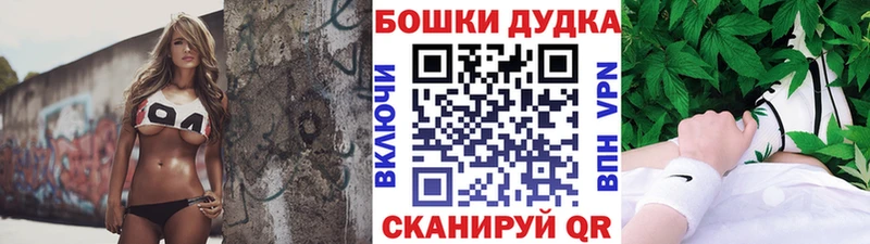 ОМГ ОМГ рабочий сайт  Нерехта  Бошки Шишки конопля 
